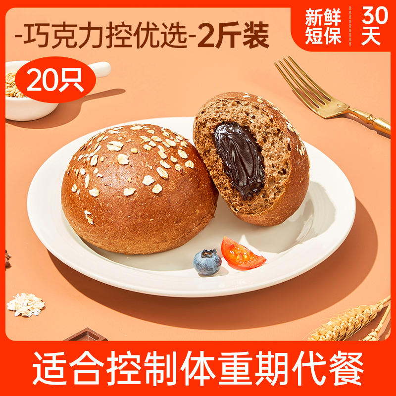 碧翠园全麦欧包黑麦巧克力味-碧翠园-FoodTalks食品产品库