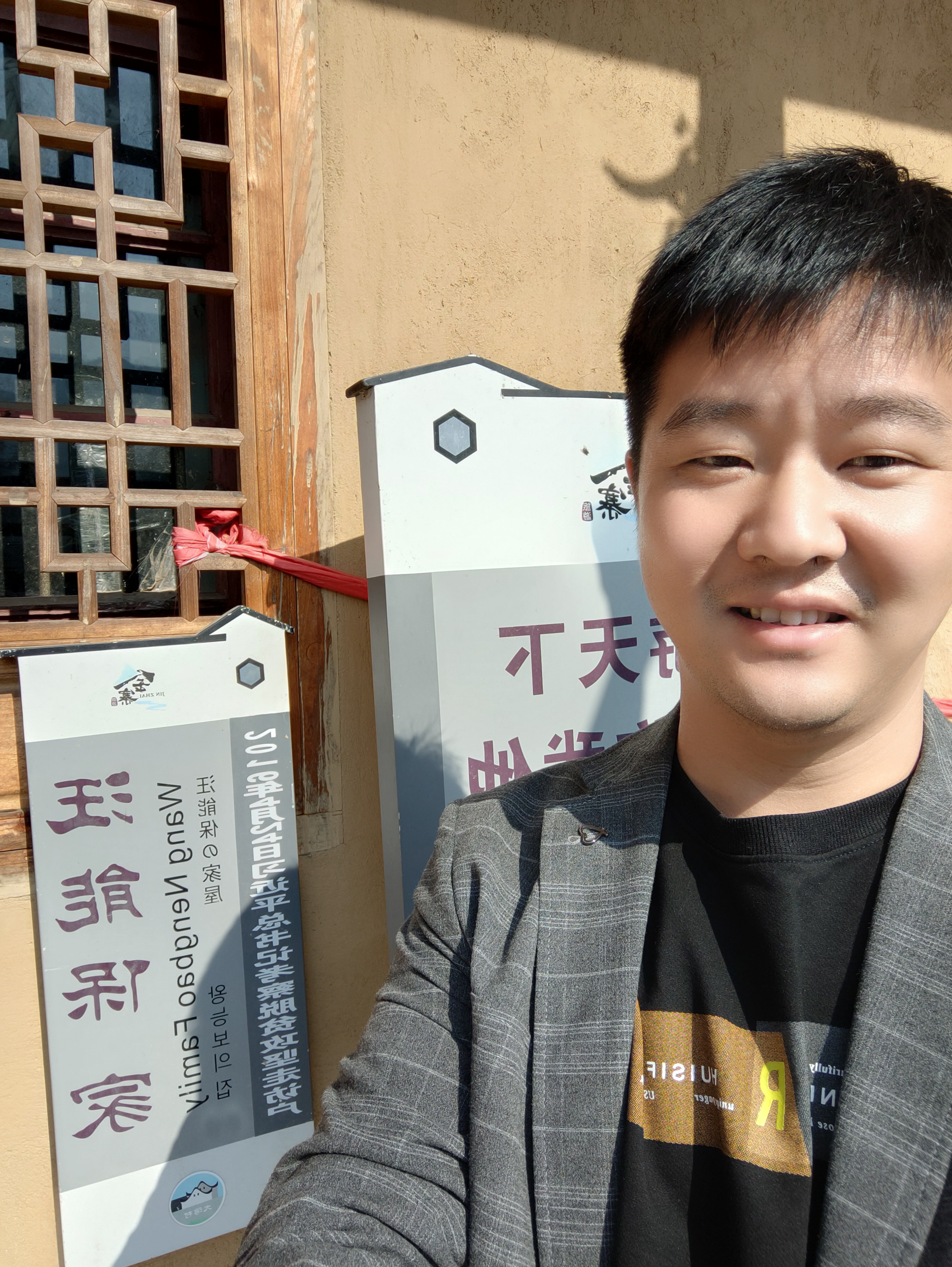 周南方_安徽健诚中药饮片有限公司_销售经理-FoodTalks个人主页