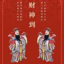 宋建成