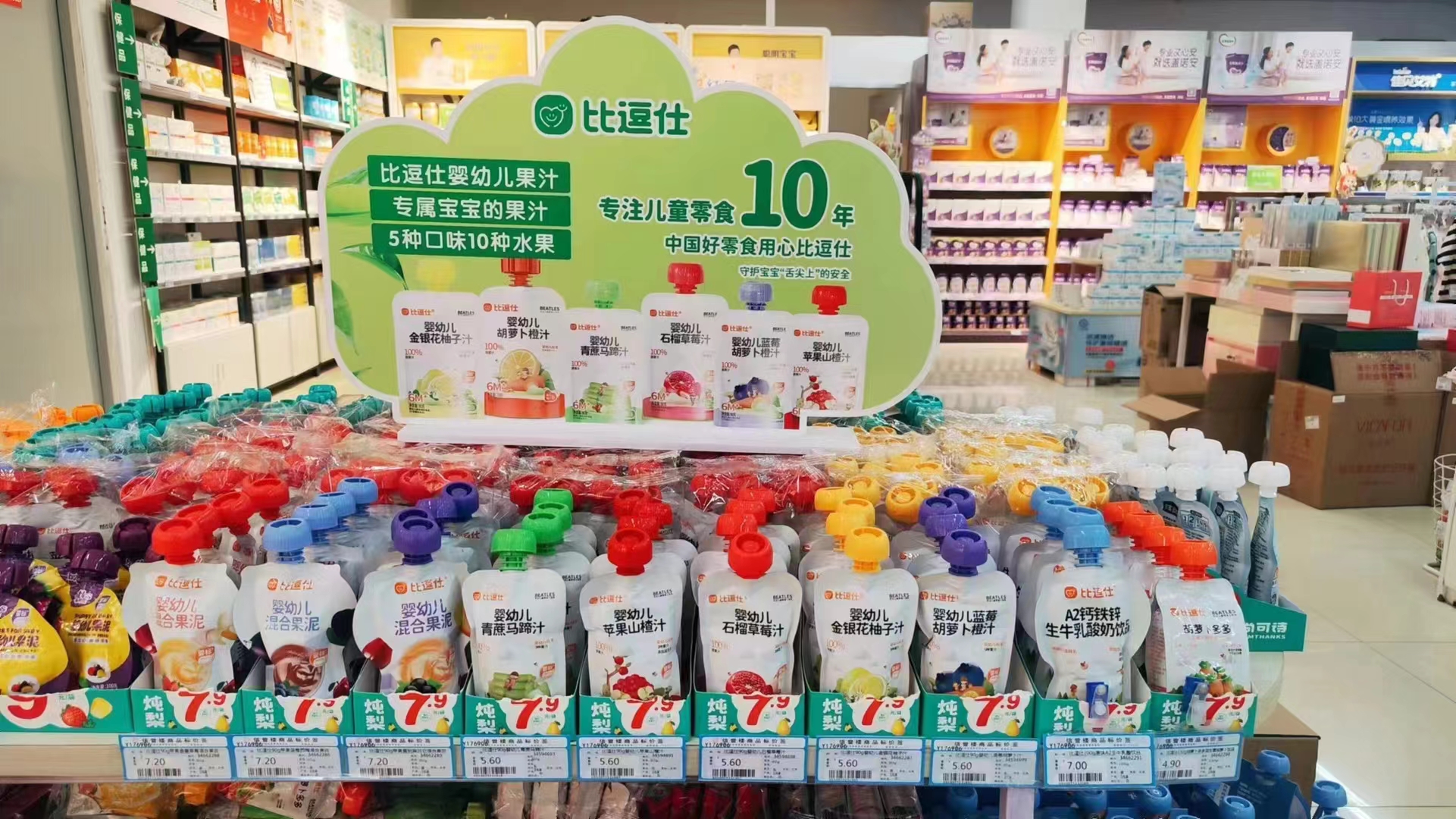 山东高唐永旺食品提供新鲜零食、果汁、果泥、小馒头、饼干、休闲食品等ODM/OEM - FoodTalks食品供需平台