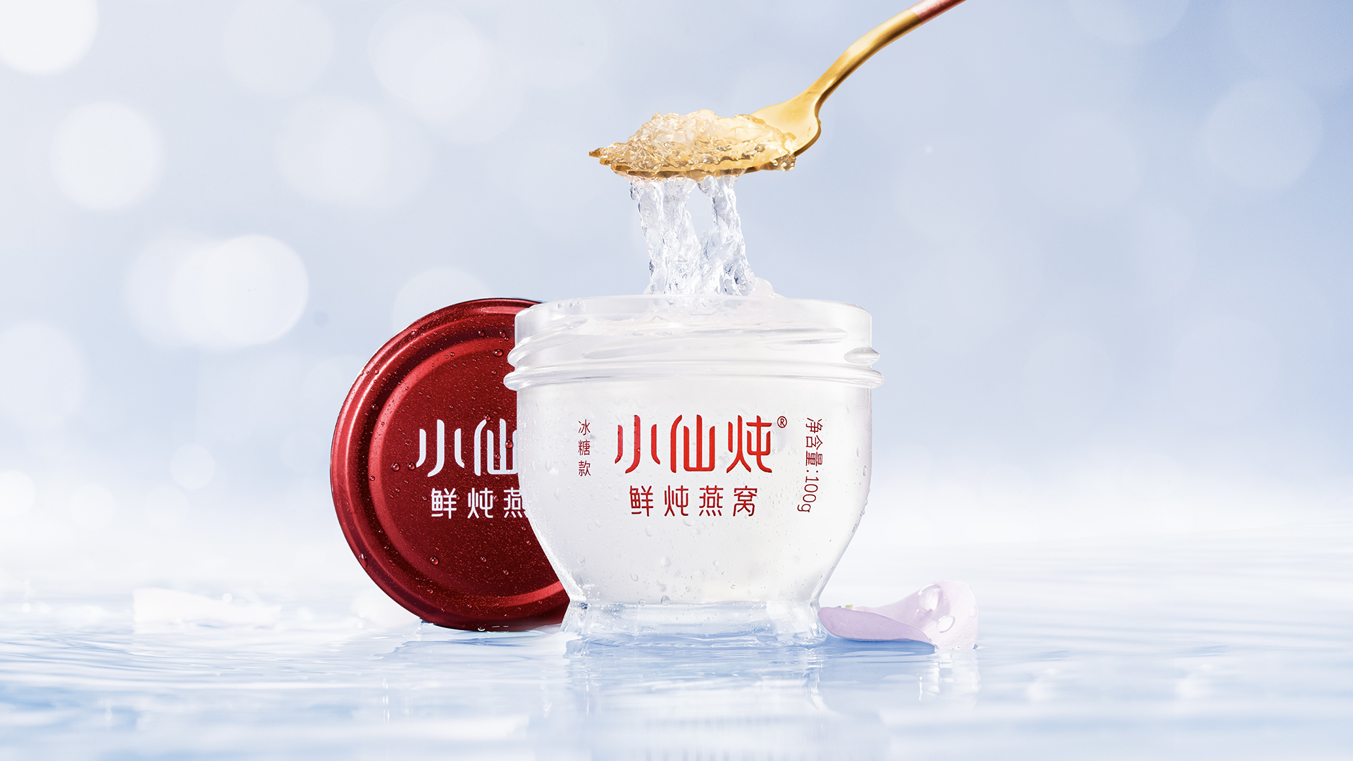 小仙炖鲜炖燕窝2