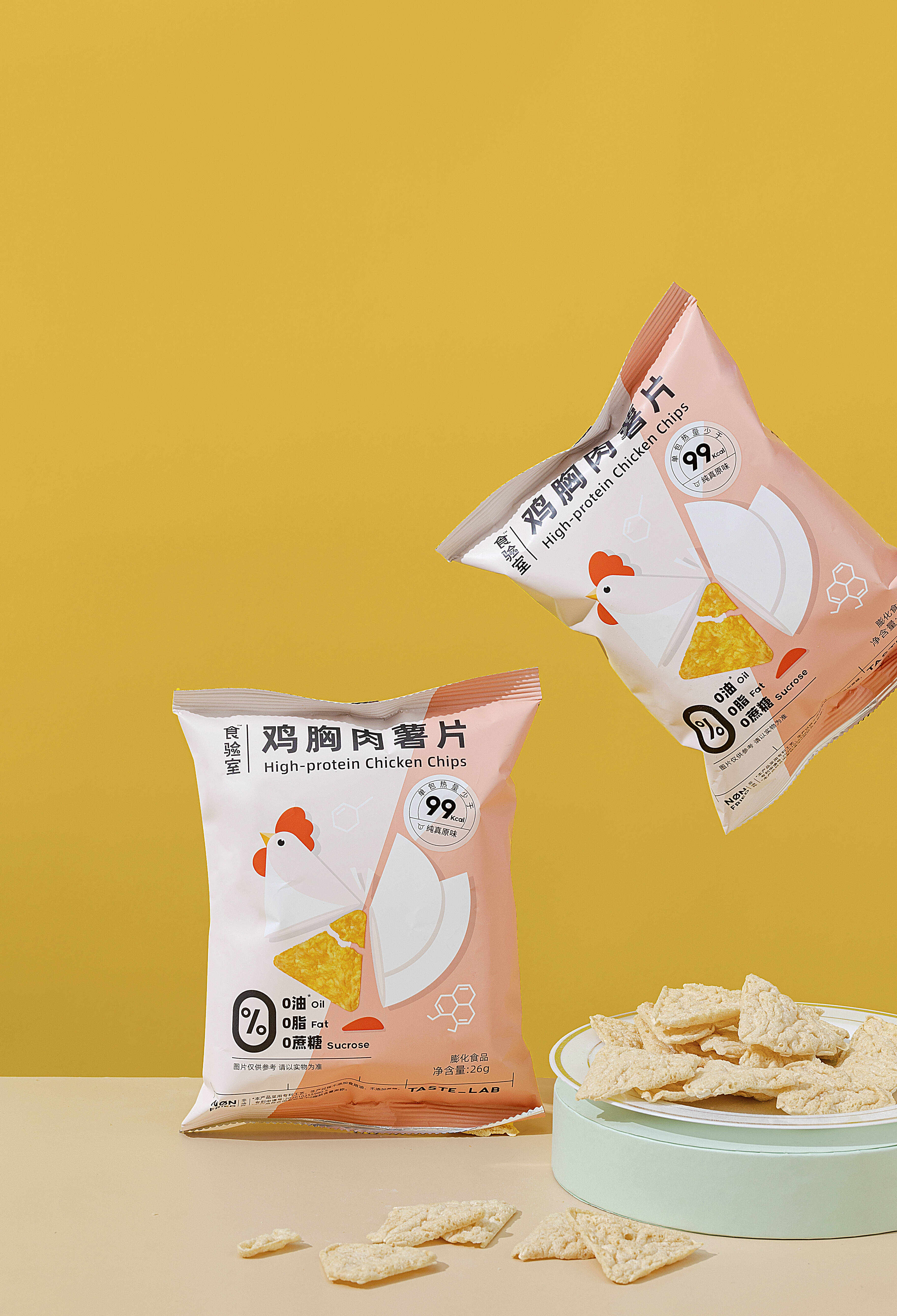 鸡胸肉薯片（新）(1)