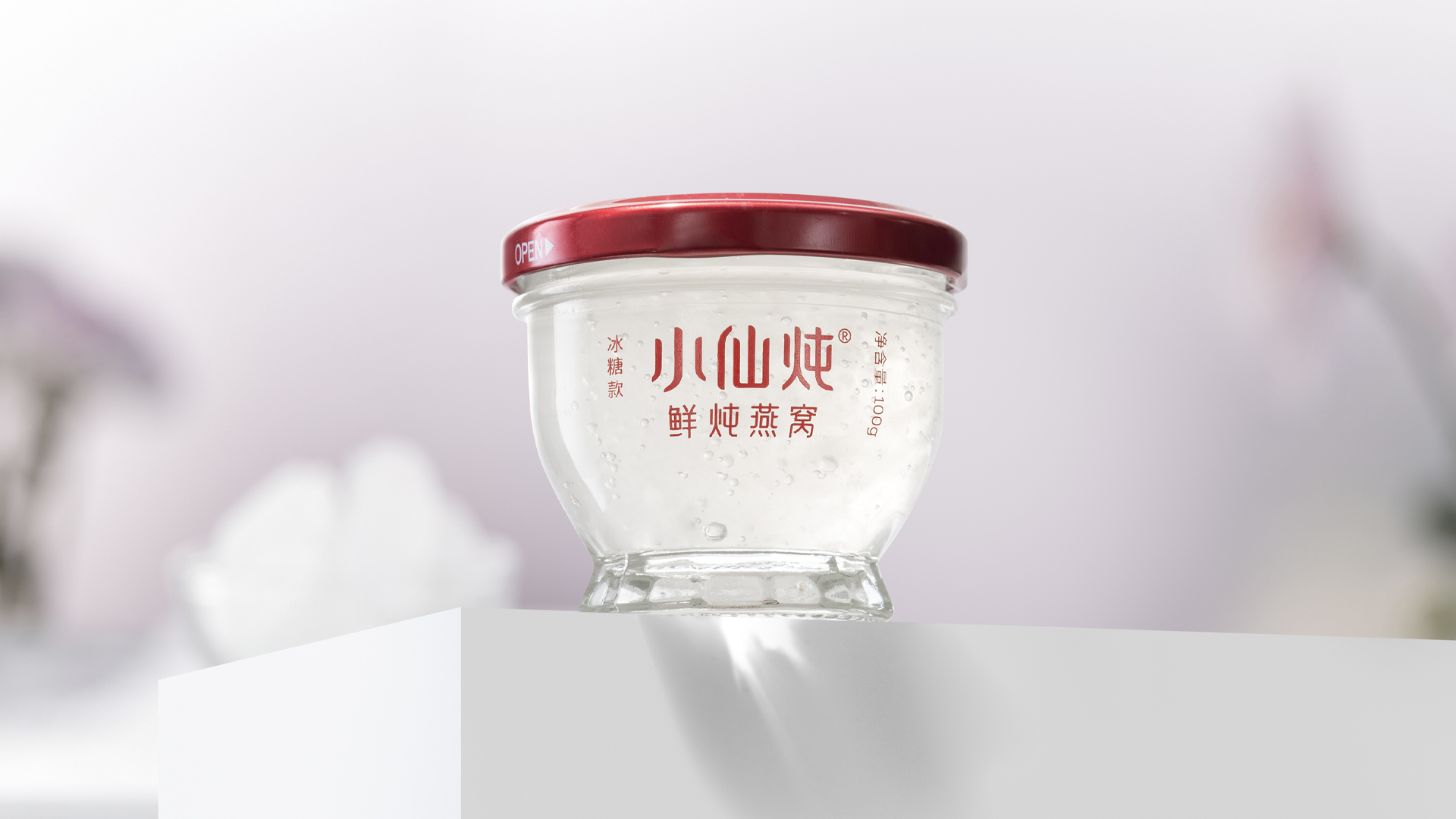 小仙炖鲜炖燕窝1