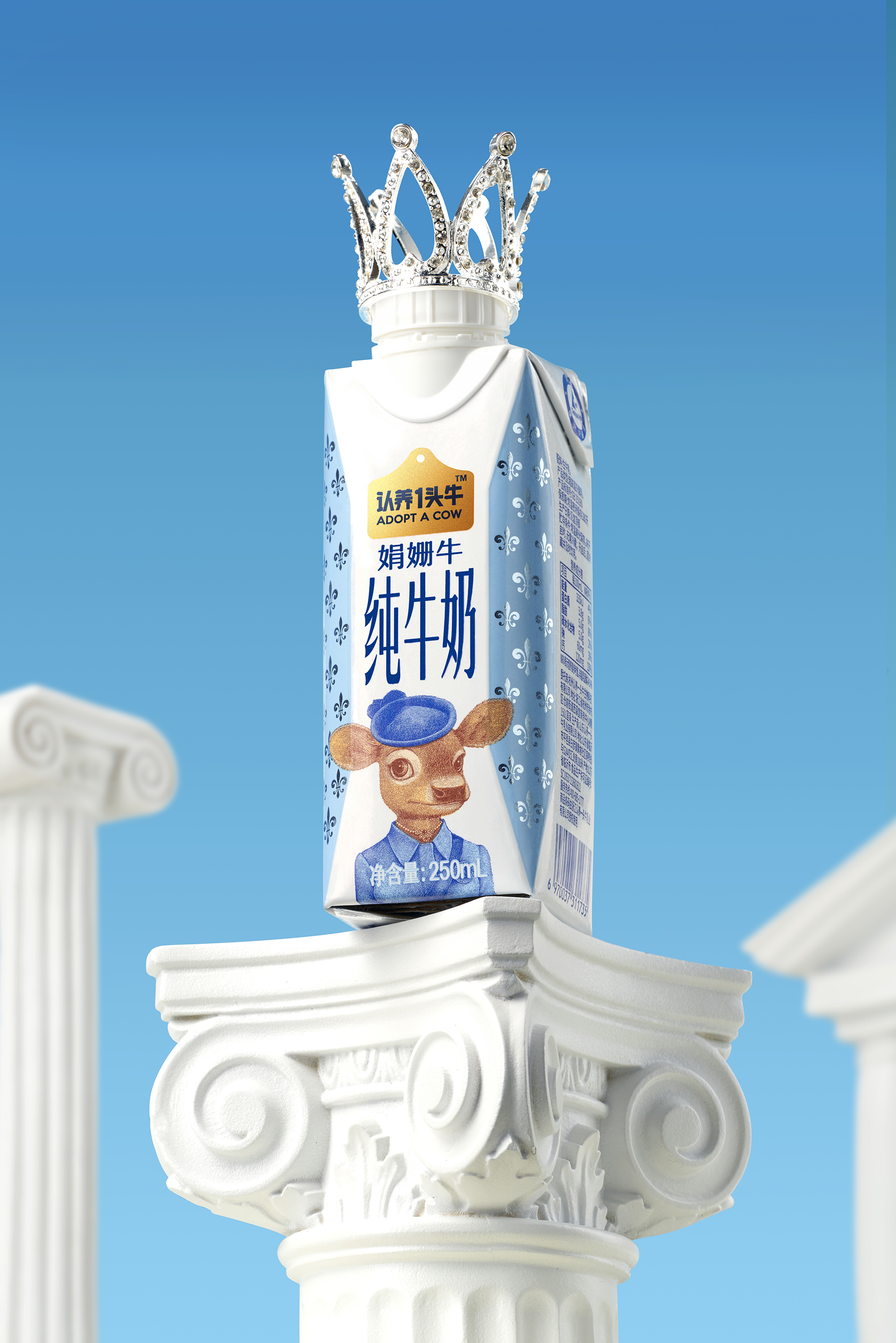 认养一头牛娟姗纯牛奶1