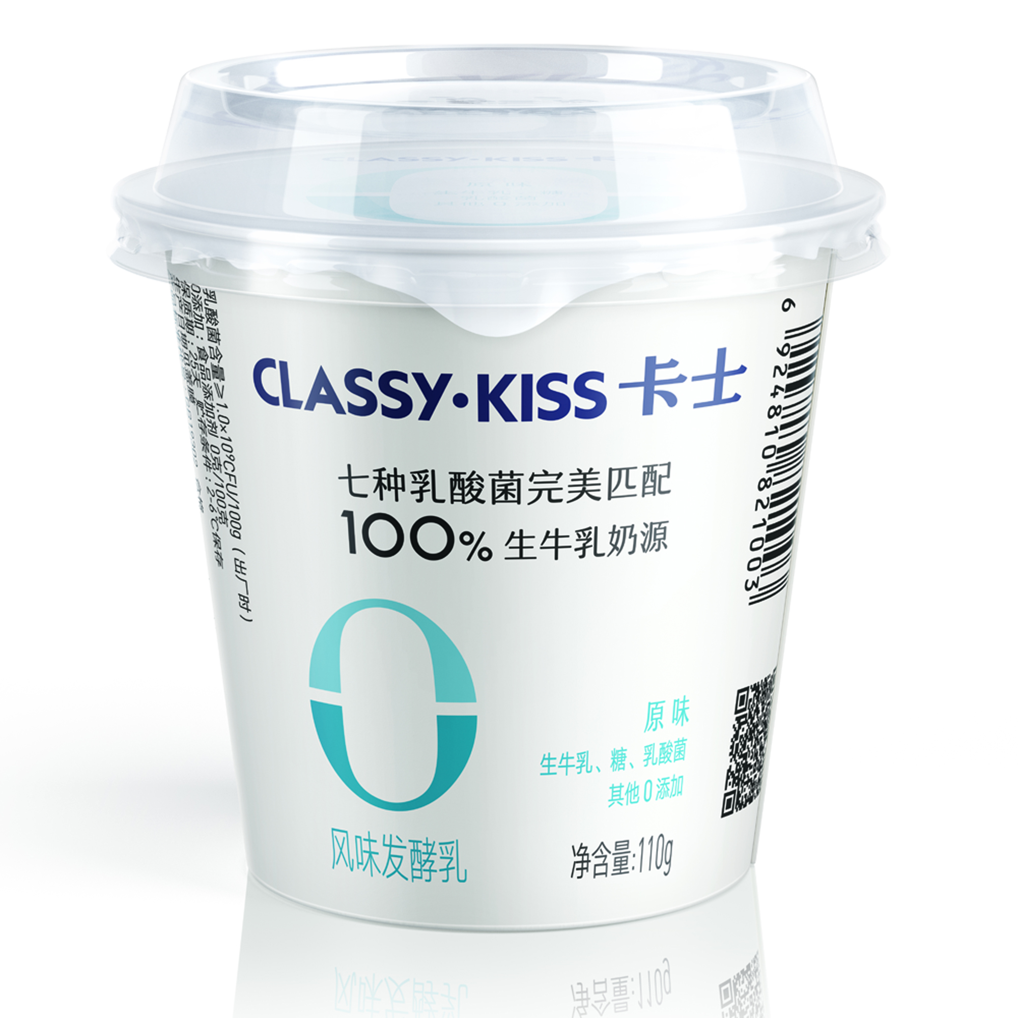 Classy•kiss卡士 110g无添加风味发酵乳（原味） 绿雪生物工程（深圳）有限公司 Wow Food Awards 创新食品评鉴大赛