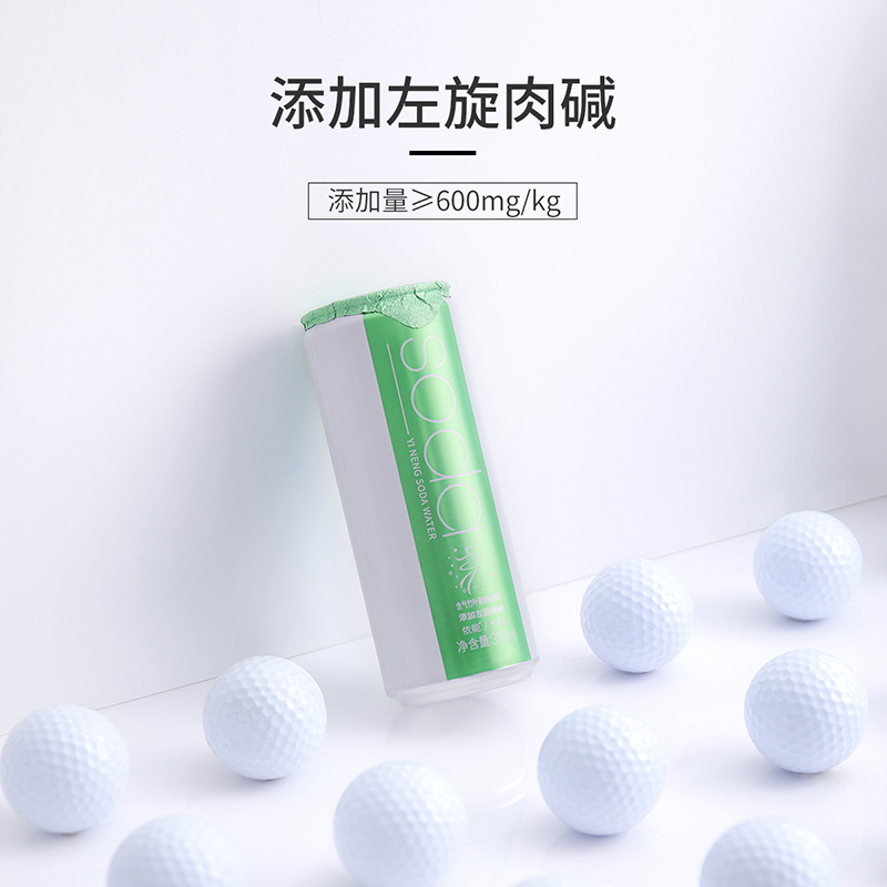 依能轻饮苏打水1