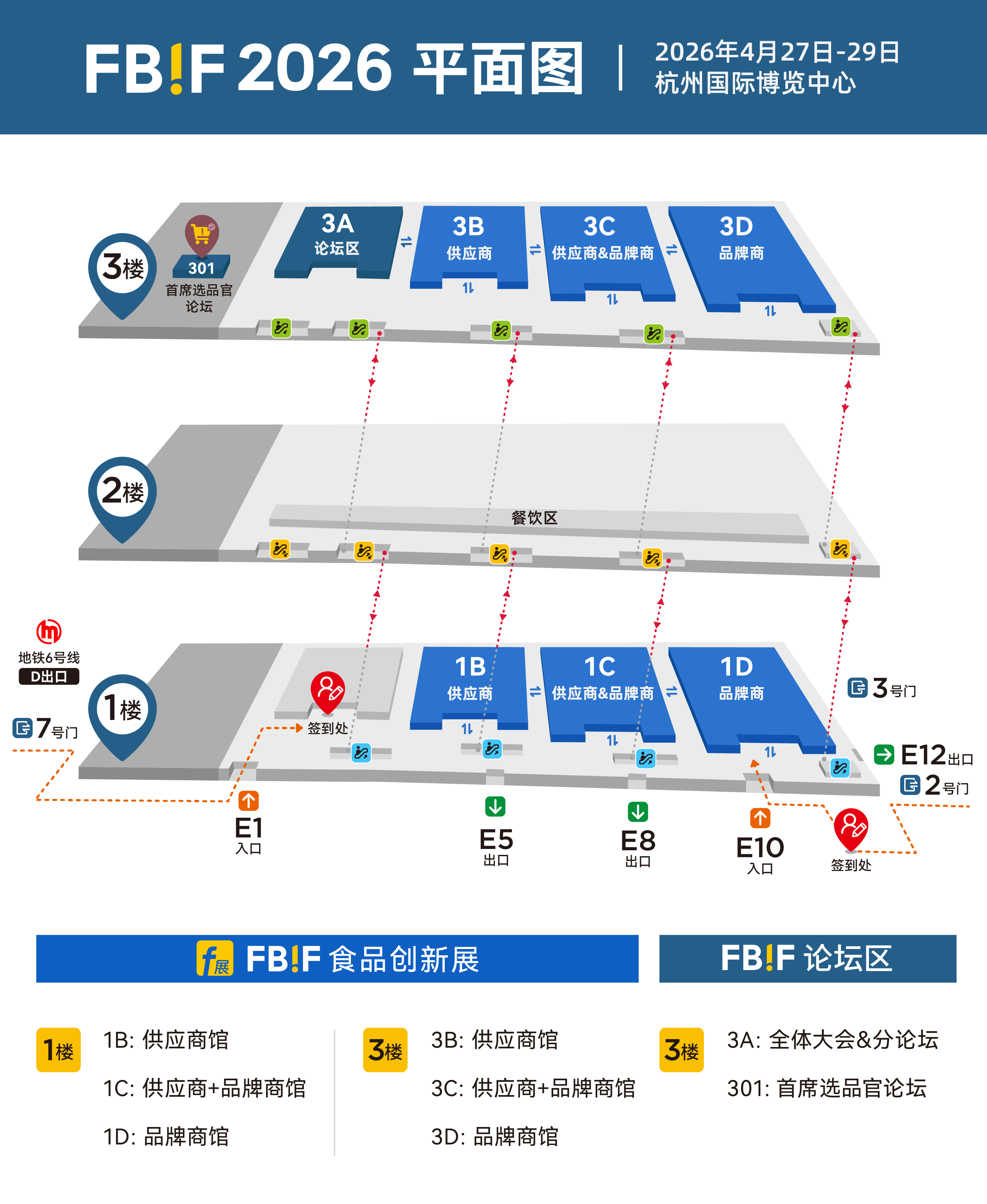平面图-CH 副本 3