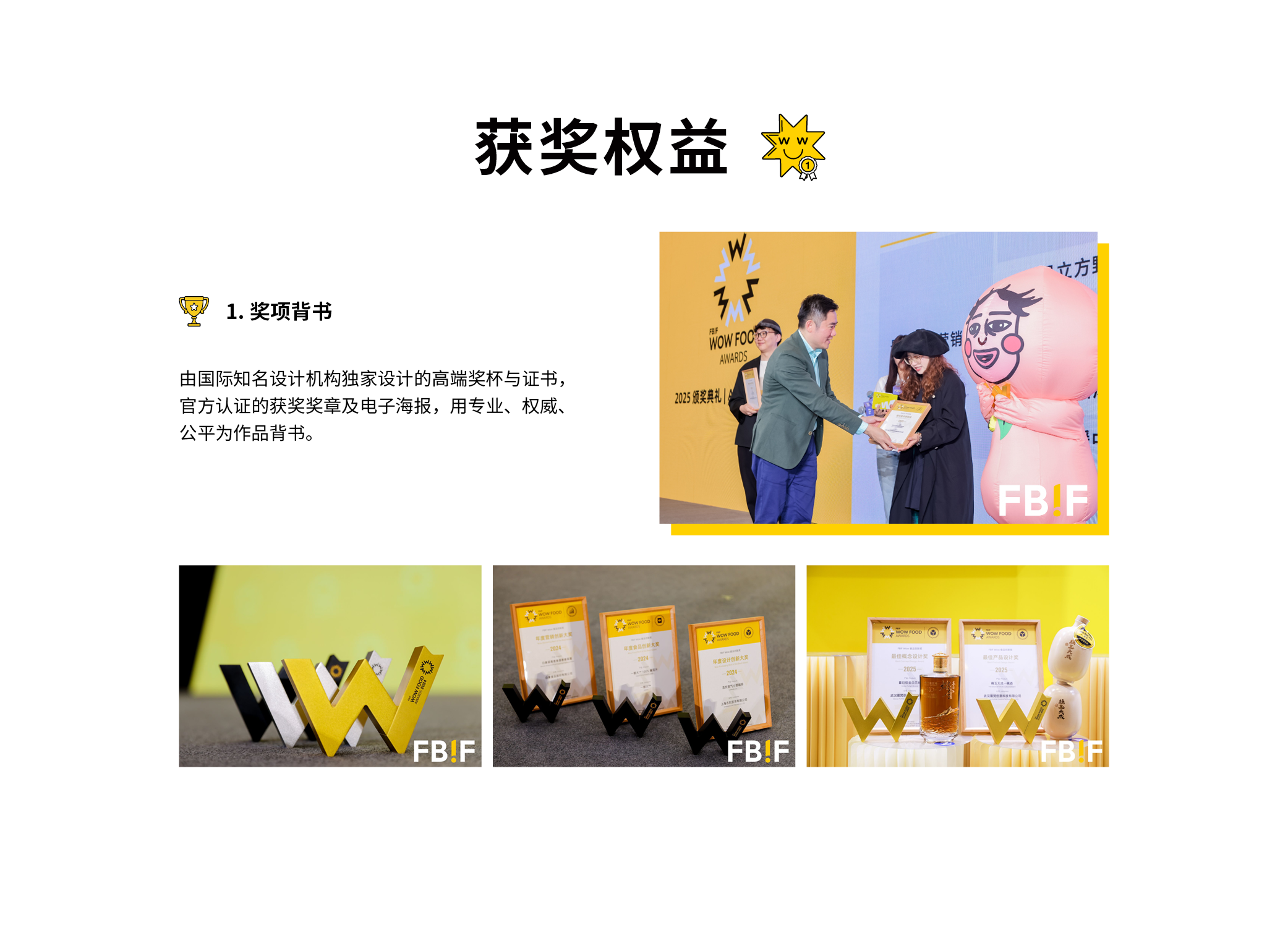中文8