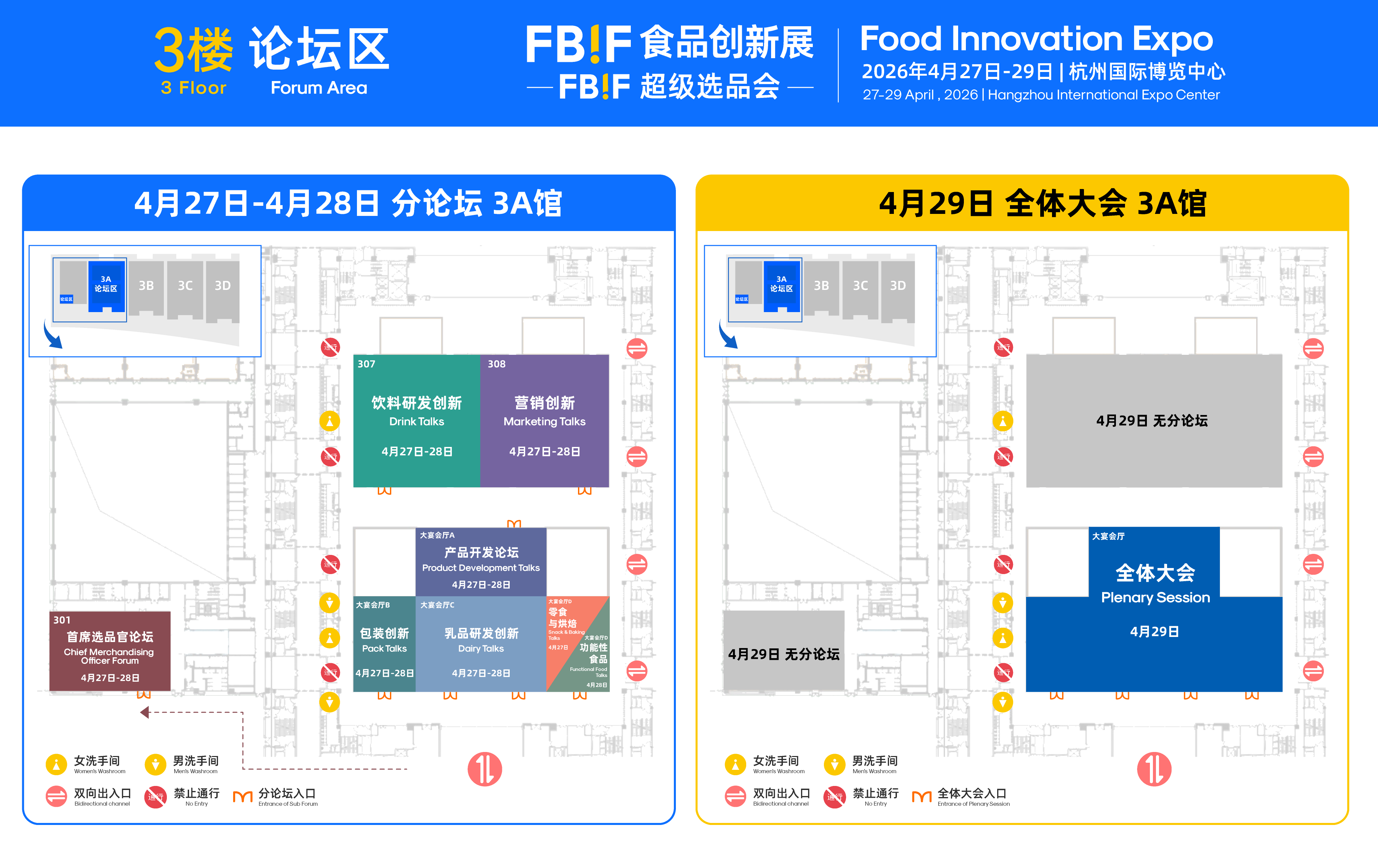 【更新】论坛分布图