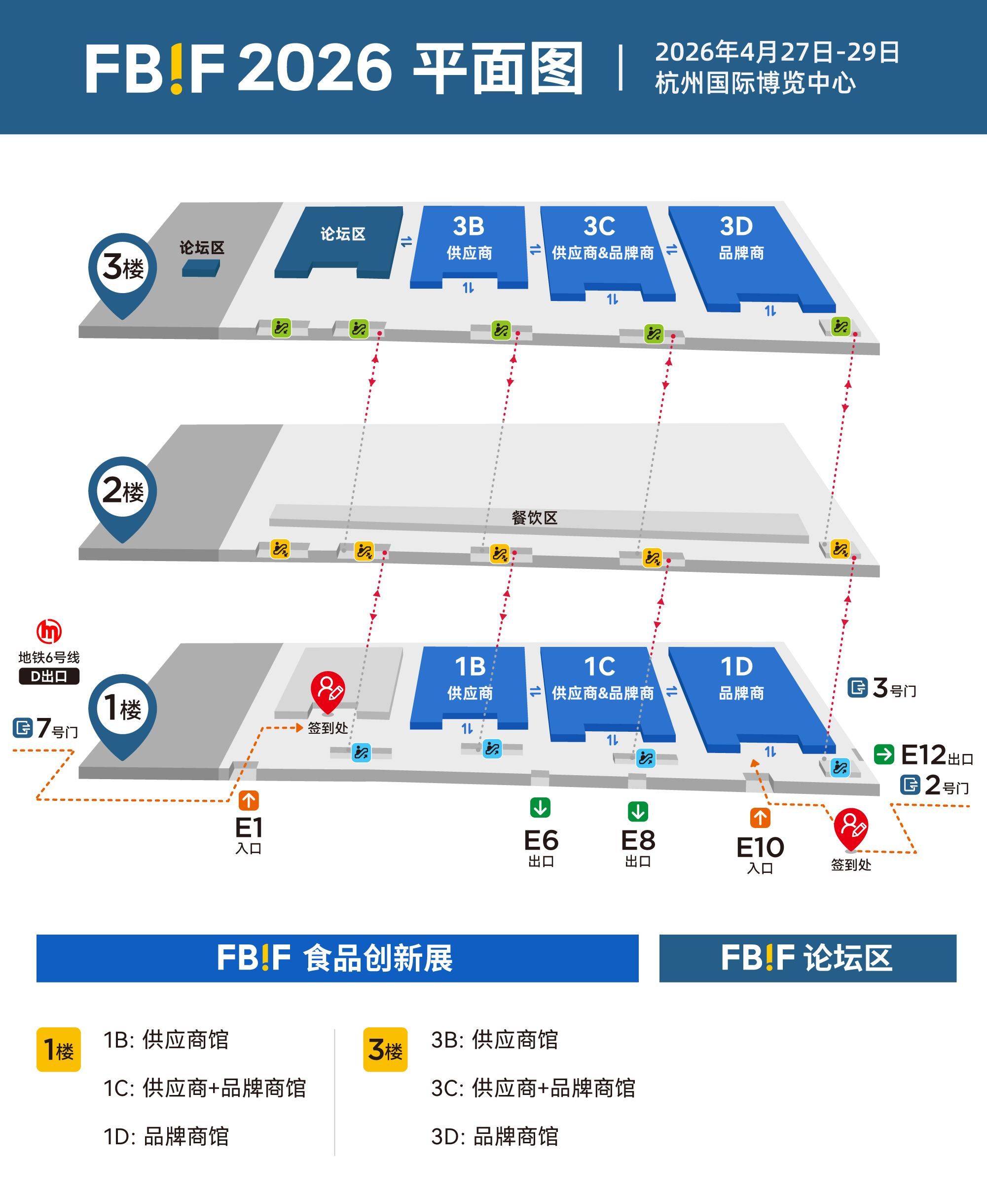 微信图片_2025-09-09_115740_911
