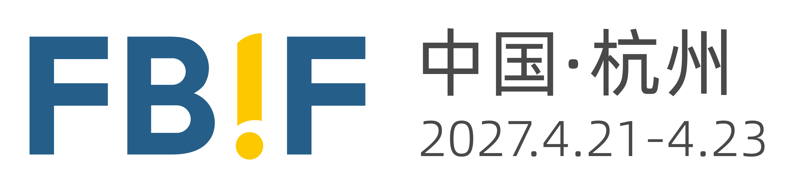 FBIF logo碎片-中文