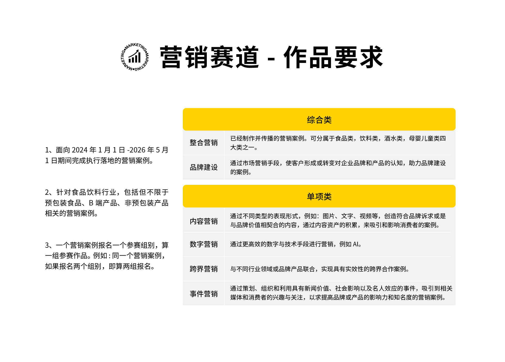 中文23