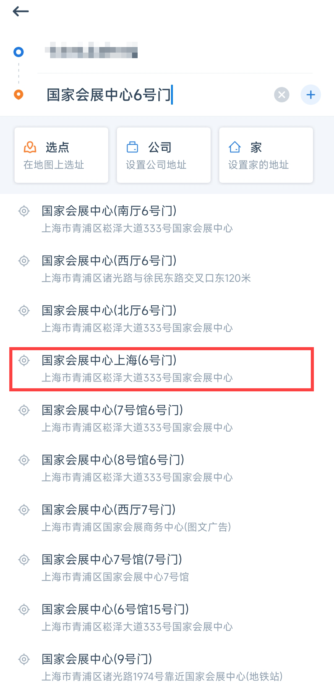 微信图片_20250424164006