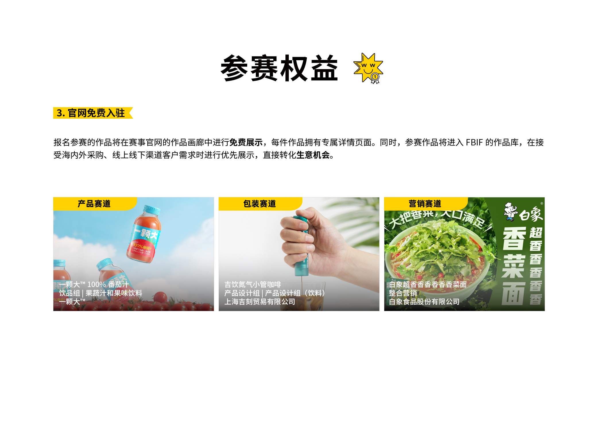 中文5