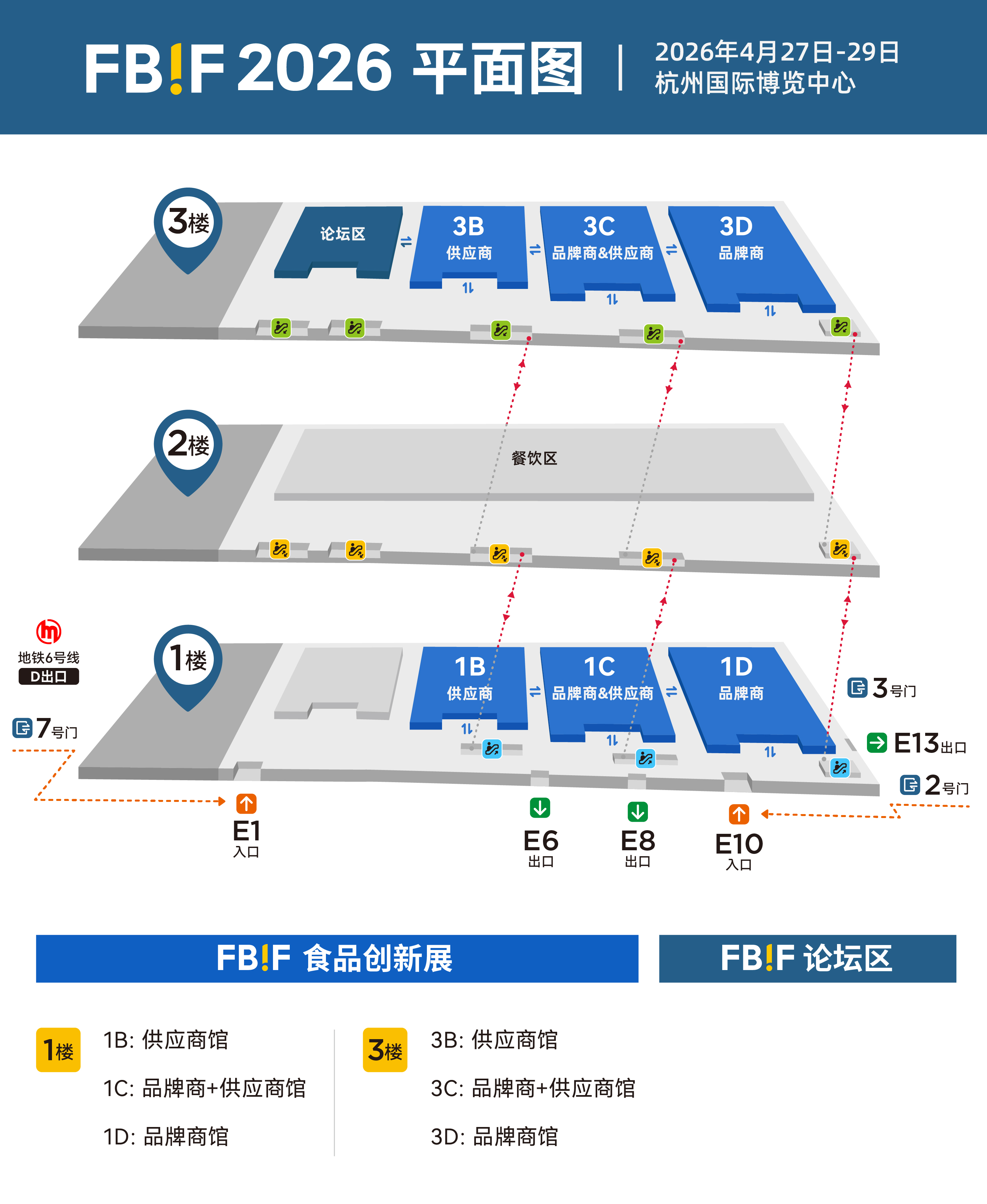 平面图-CH