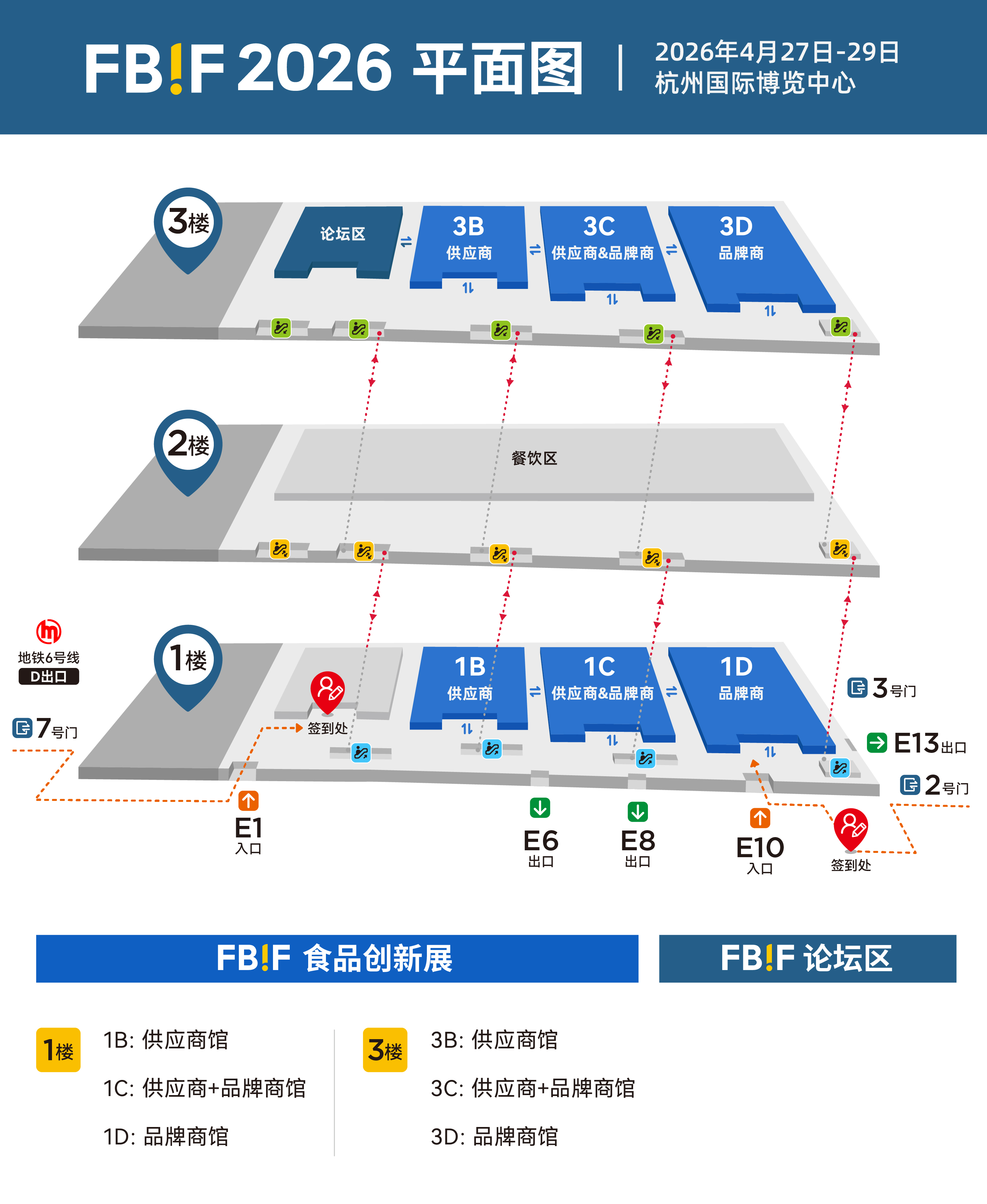 微信图片_2025-07-24_152836_938