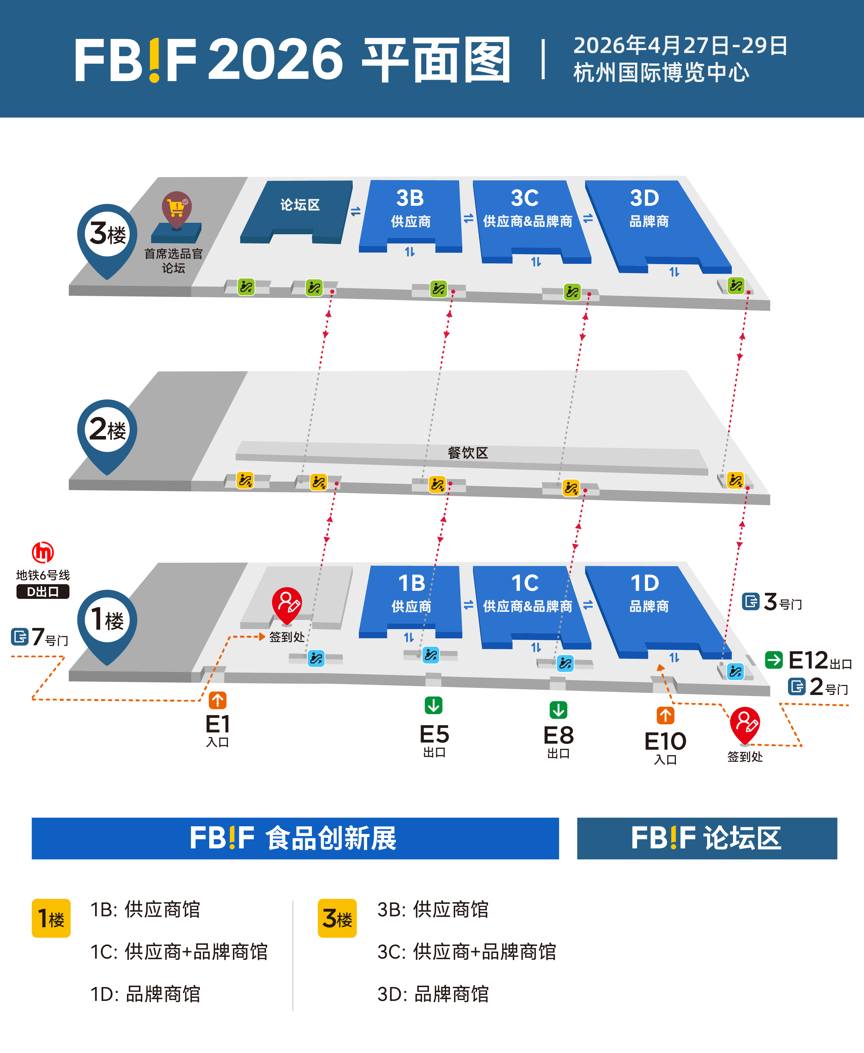 微信图片_20251030115028_604_4