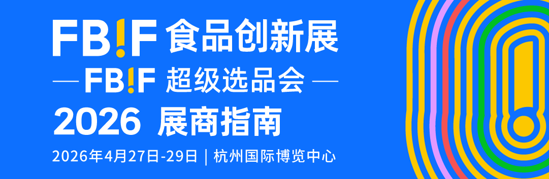 展商指南banner 手机端-CN