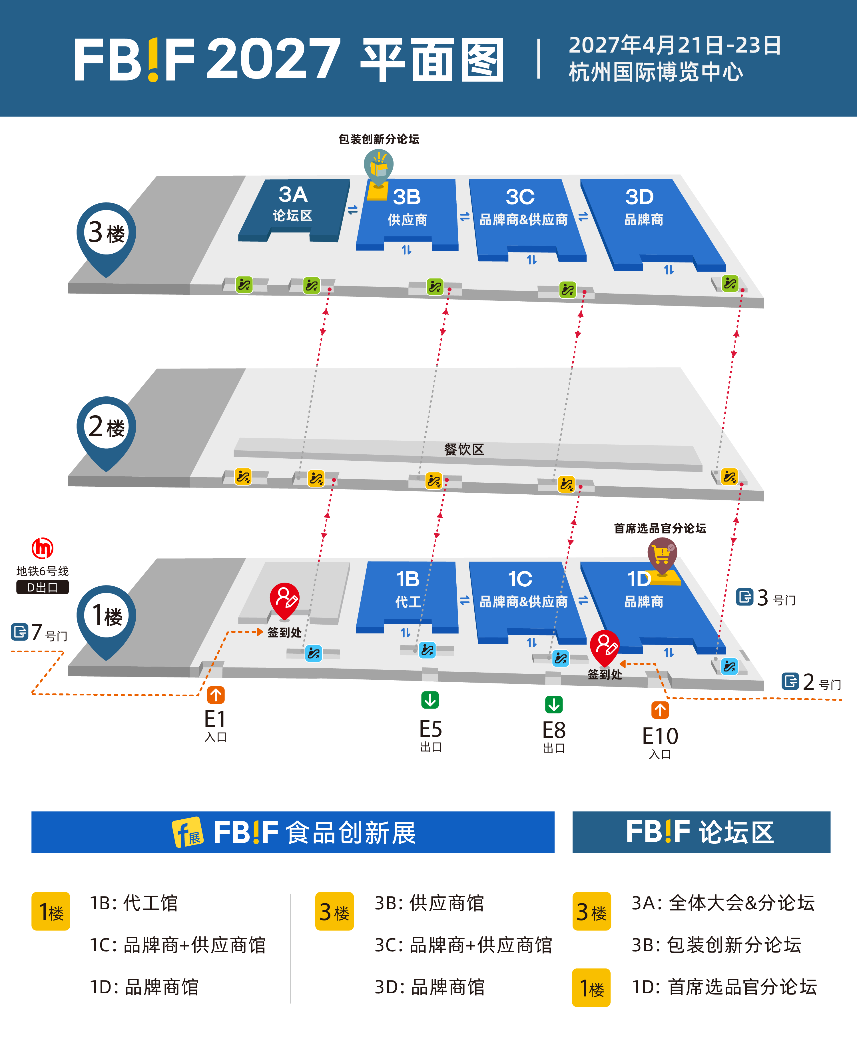 微信图片_2026-08-24_135742_321