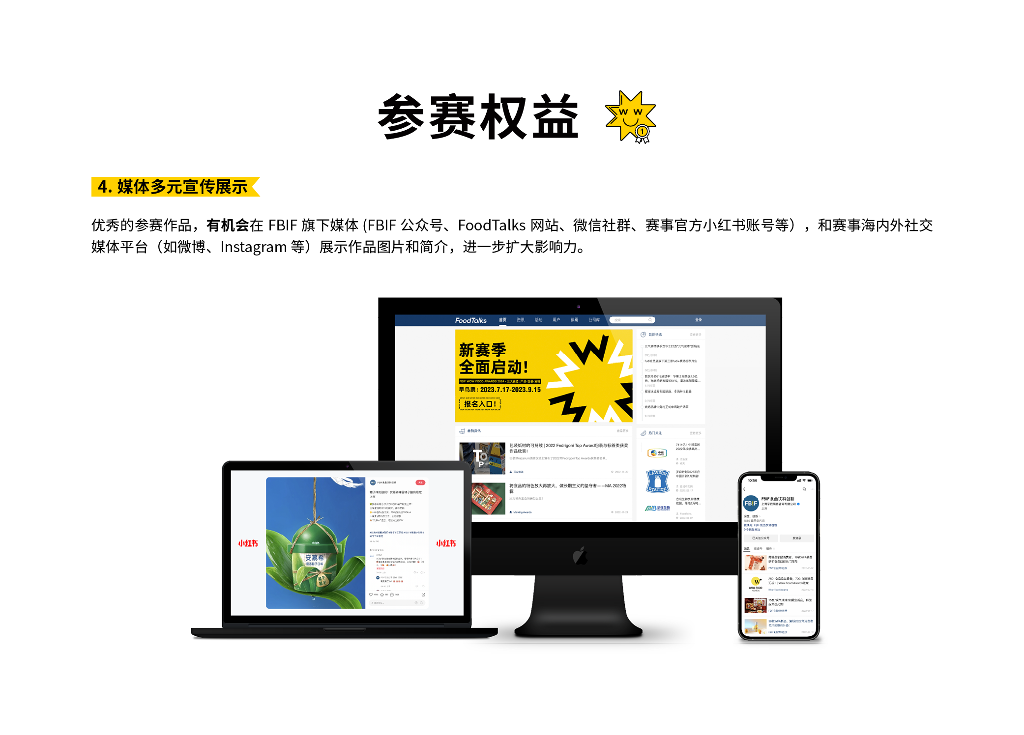中文6