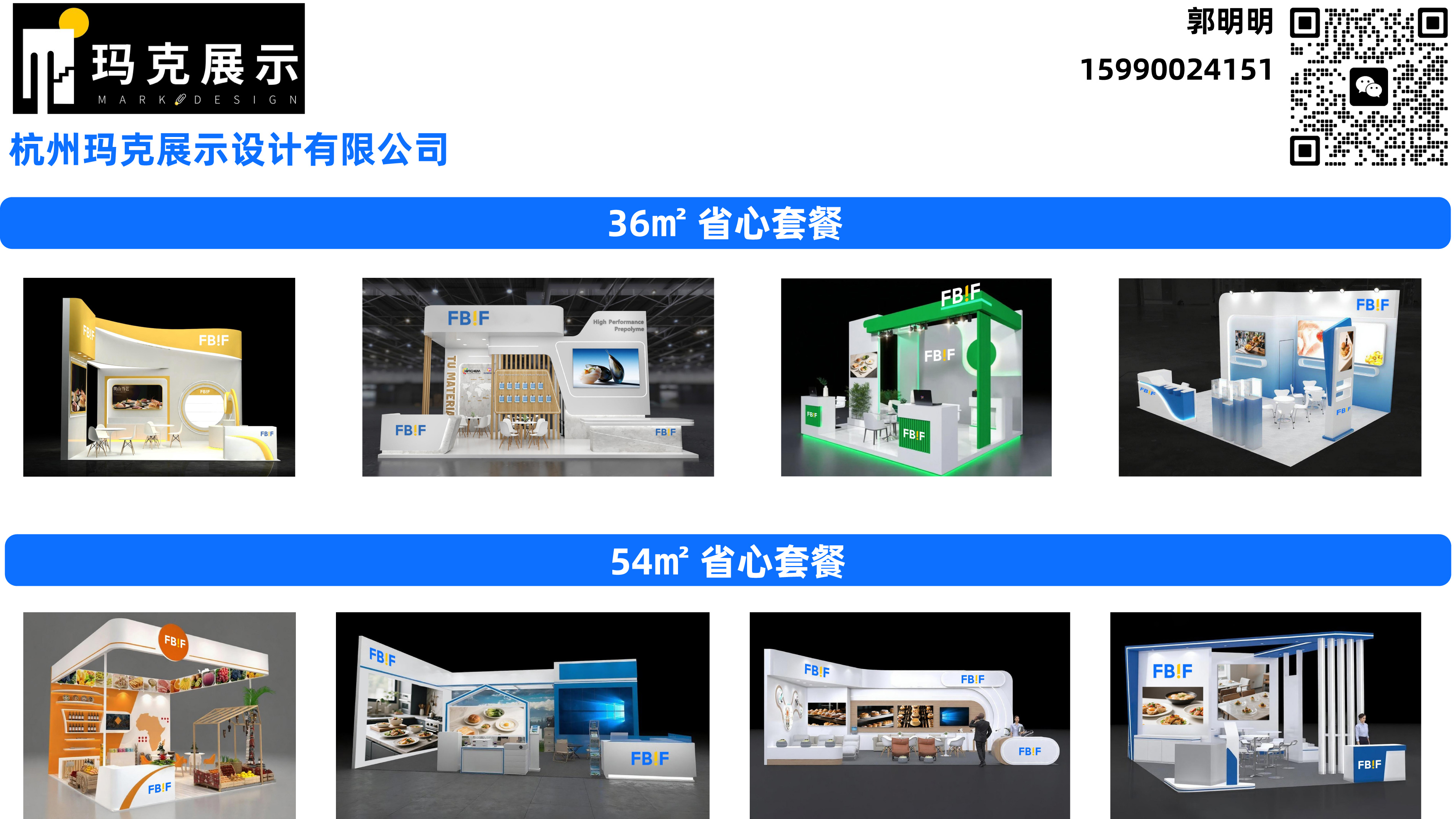 玛克 中