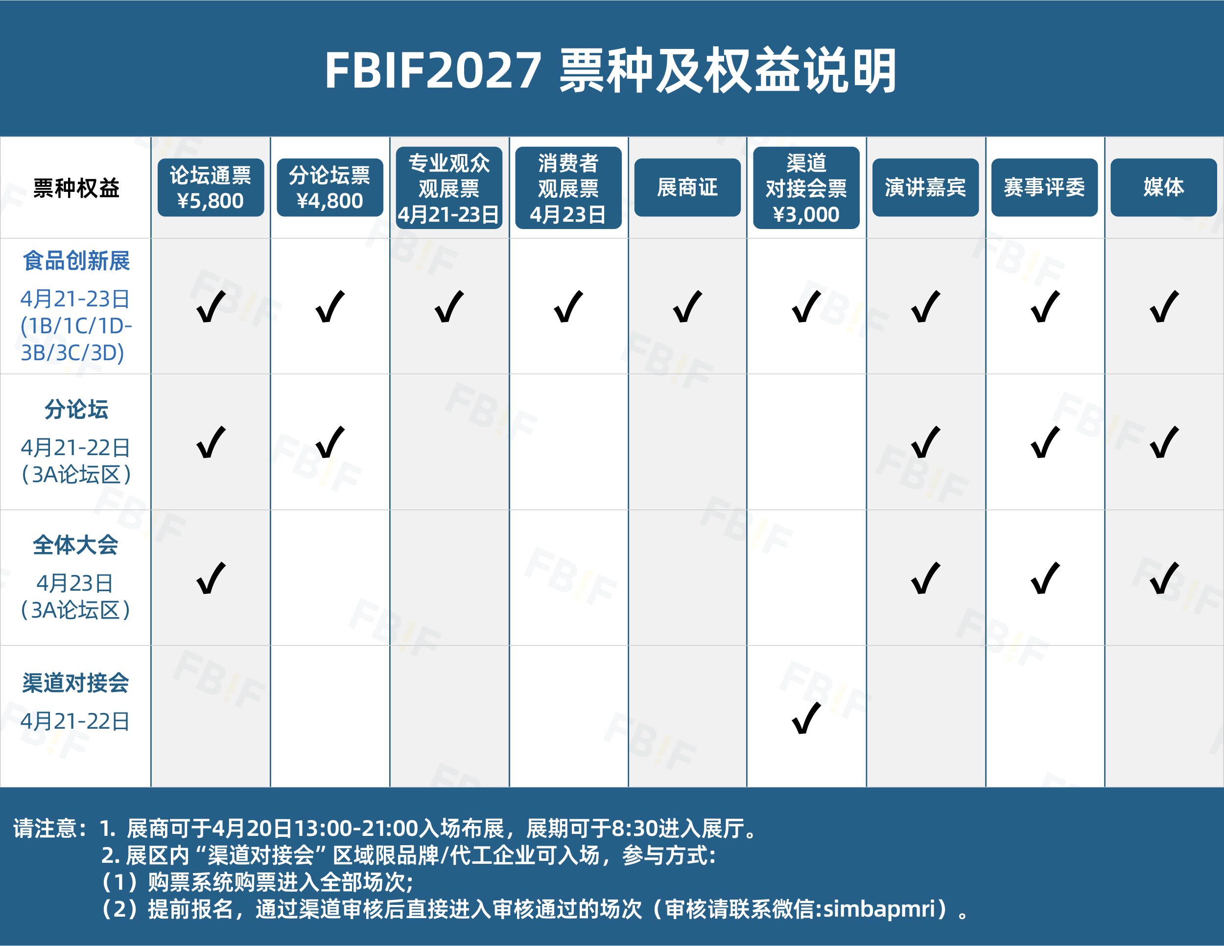 微信图片_20260907154658_43_143