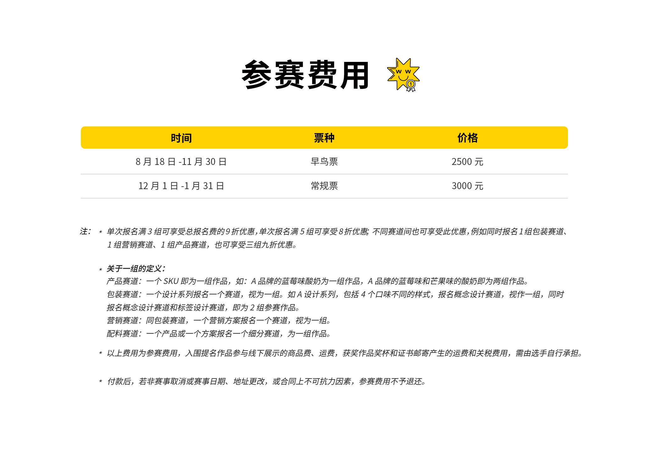 中文31