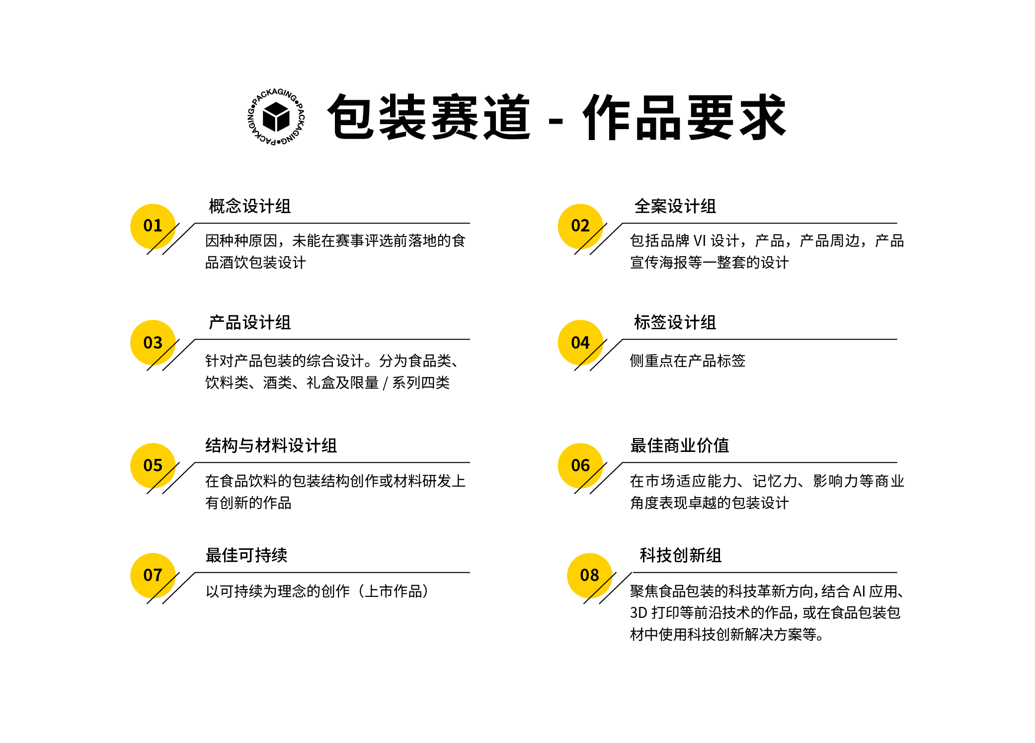 中文18