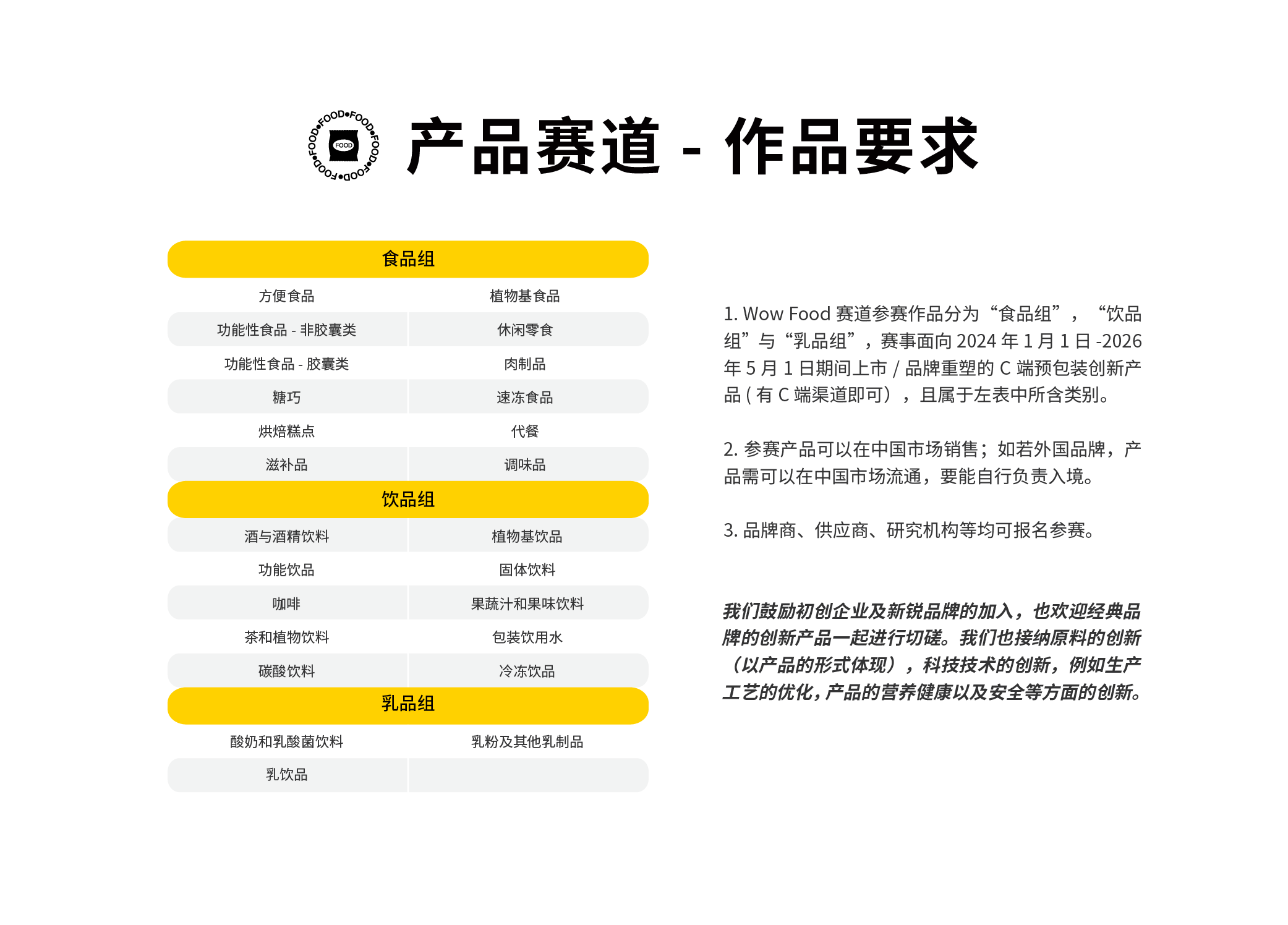 中文14