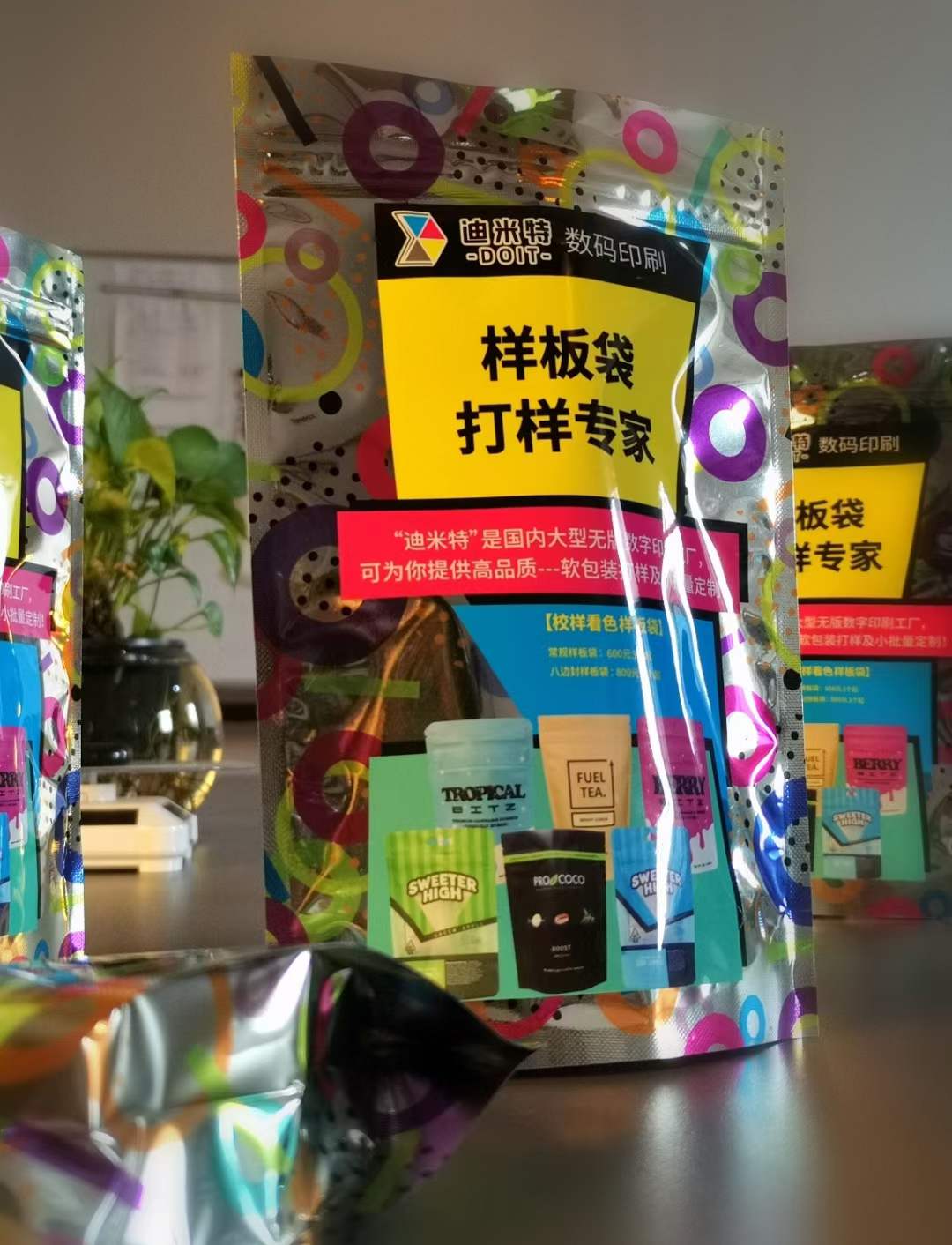 无锡辉盈包装科技有限公司提供食品塑料内包装 - FoodTalks食品供需平台