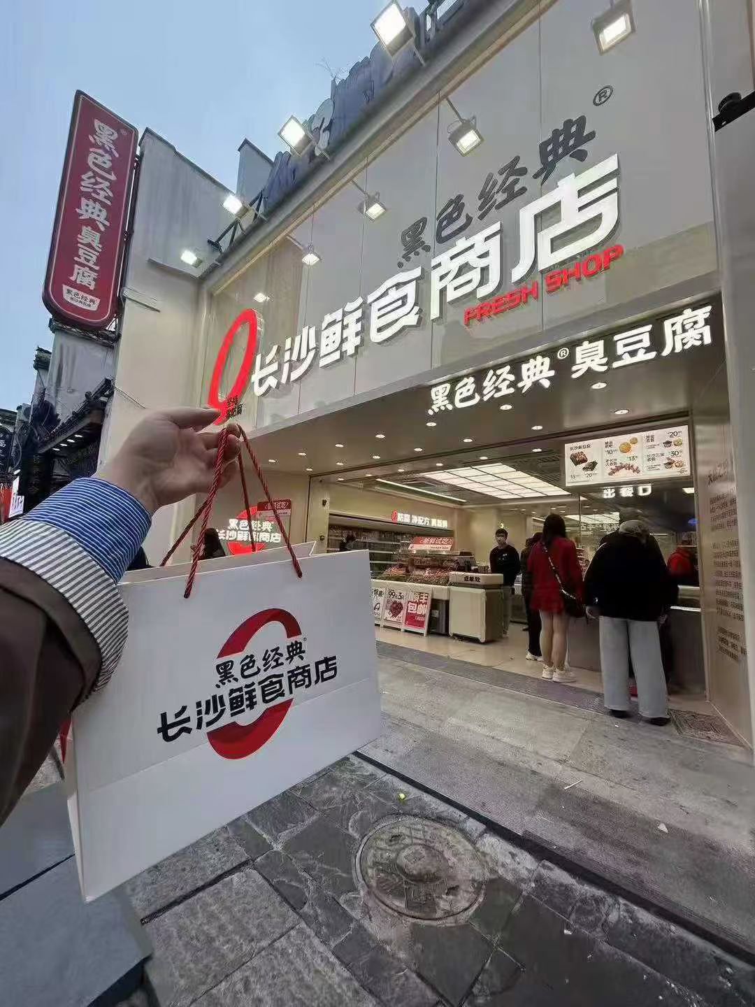 长沙伍爱集团提供几多全新鲜食品 - FoodTalks食品供需平台