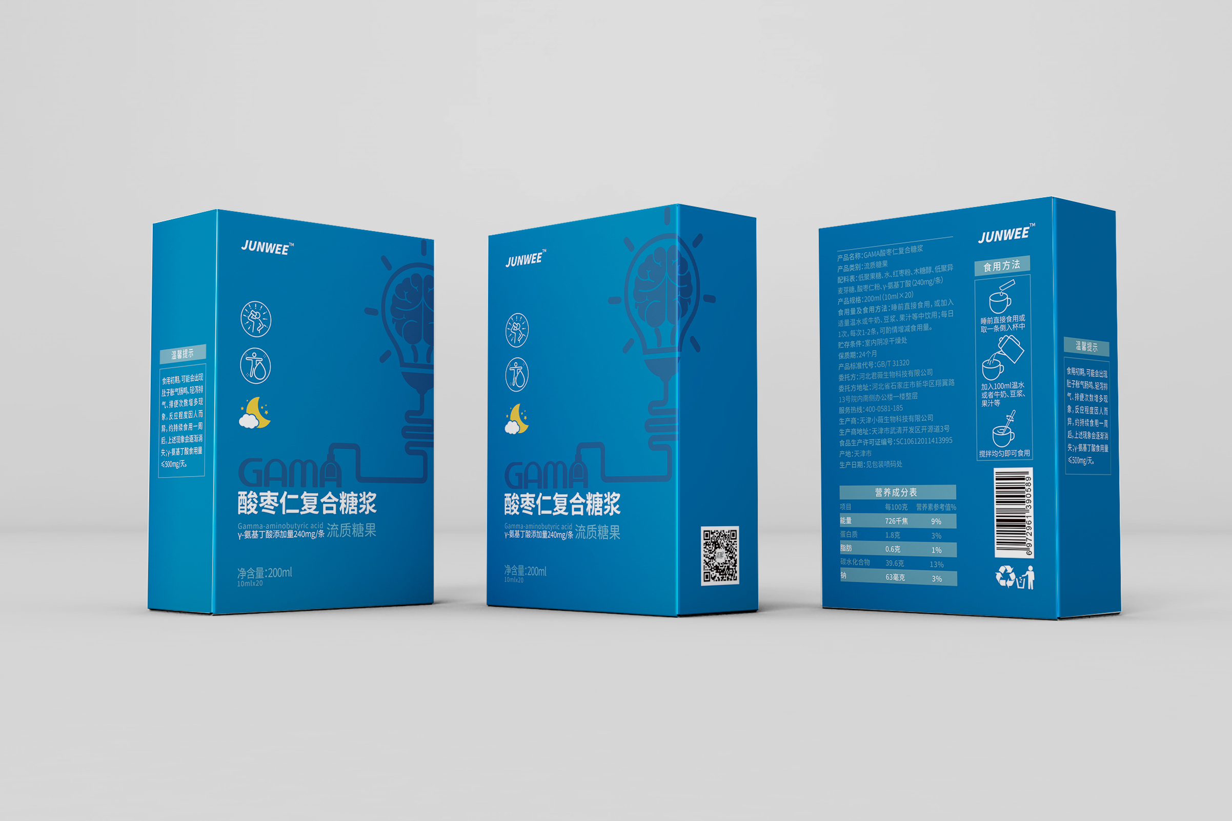 shijiazhuang-zhouhong-biotechnology-co-ltd-marking-awards