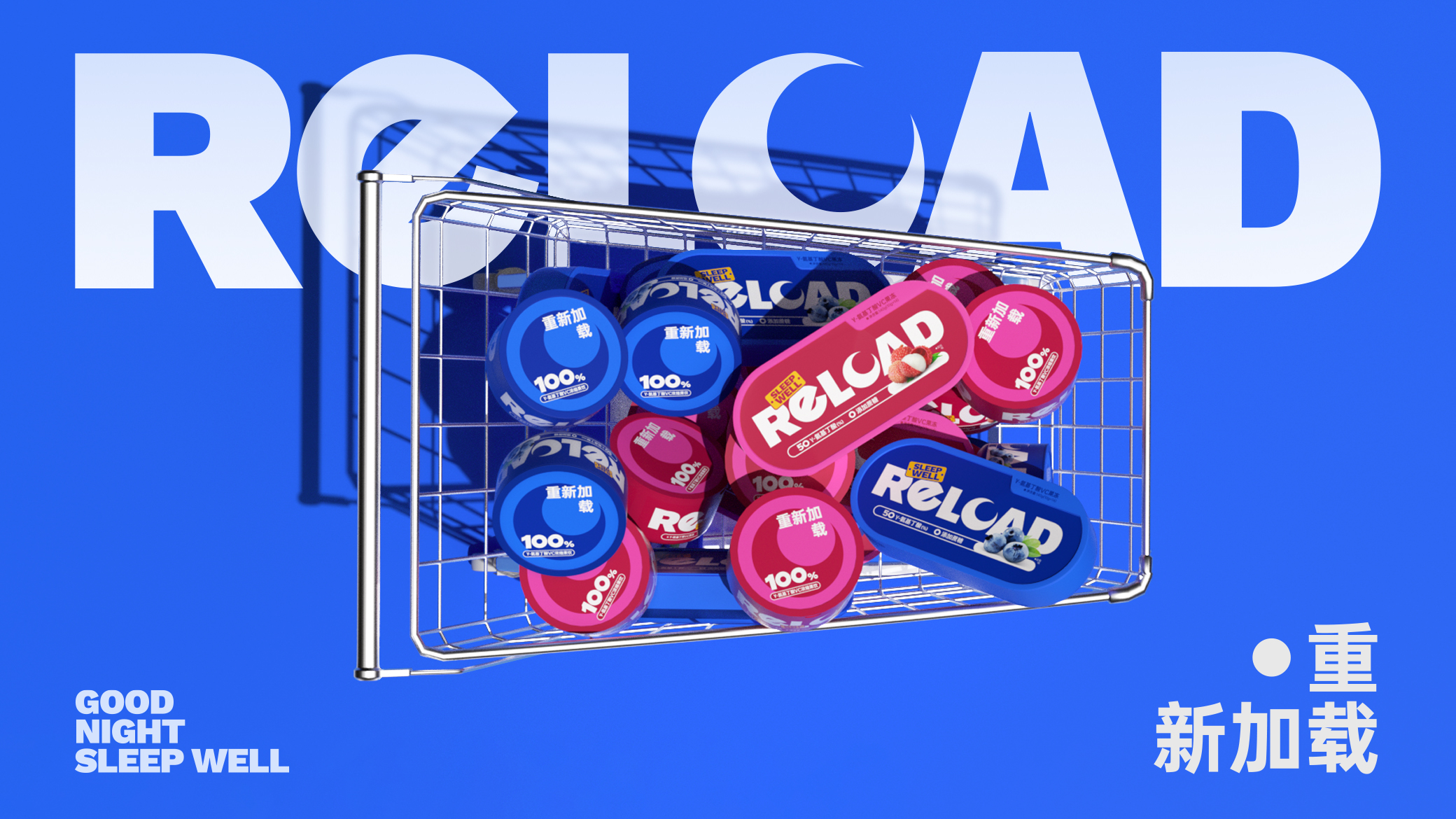 reload-functional-product-packaging-design-firework-cloud-branding