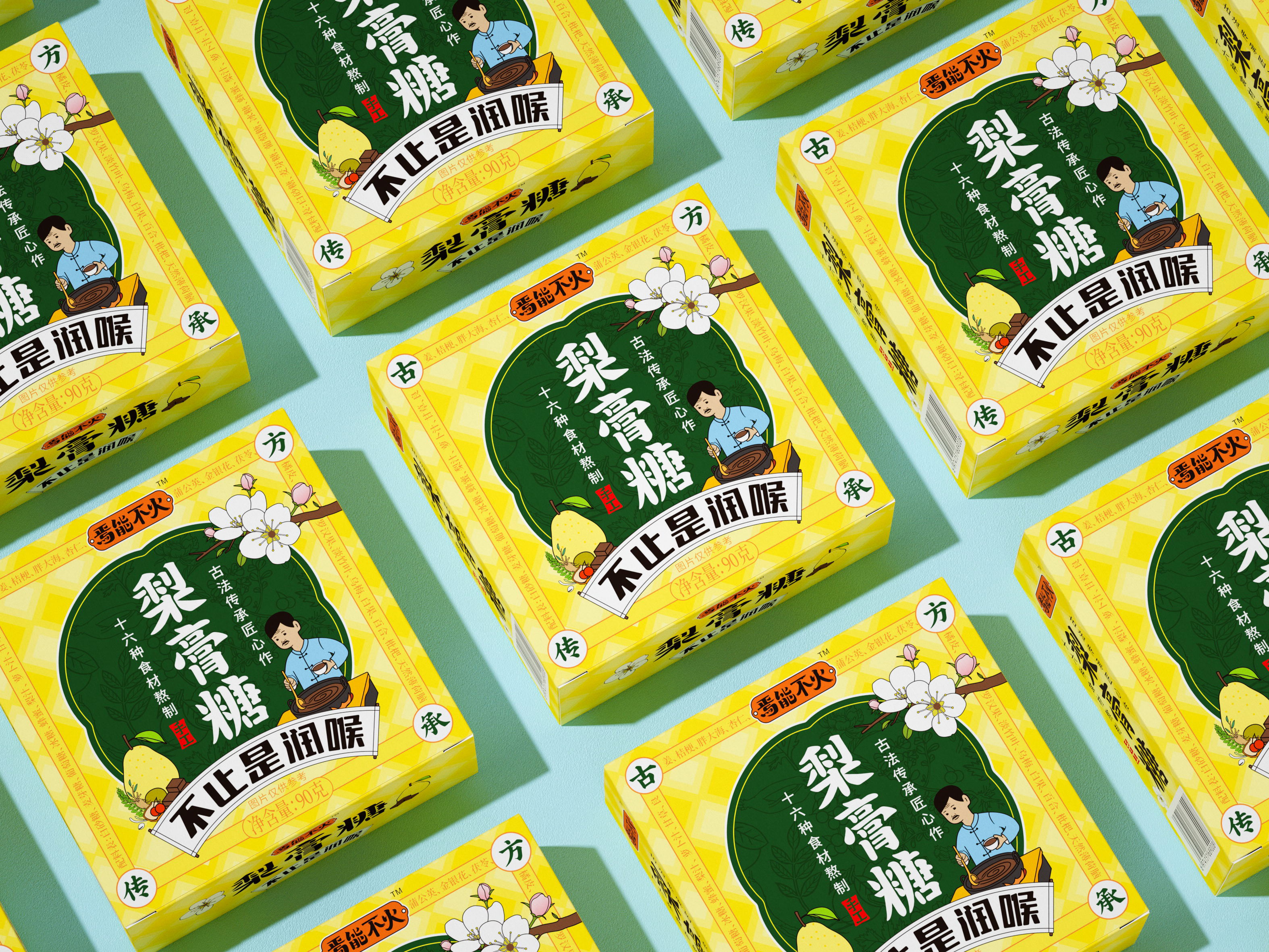 Yan Neng Bu Huo Pear Paste Candy Packaging Design Marking Awards yan-neng-bu-huo-pear-paste-candy-packaging-design-marking-awards