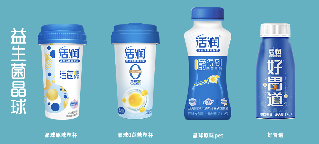 Horun Good stomach yogurt, break the limitations of functionalization_E