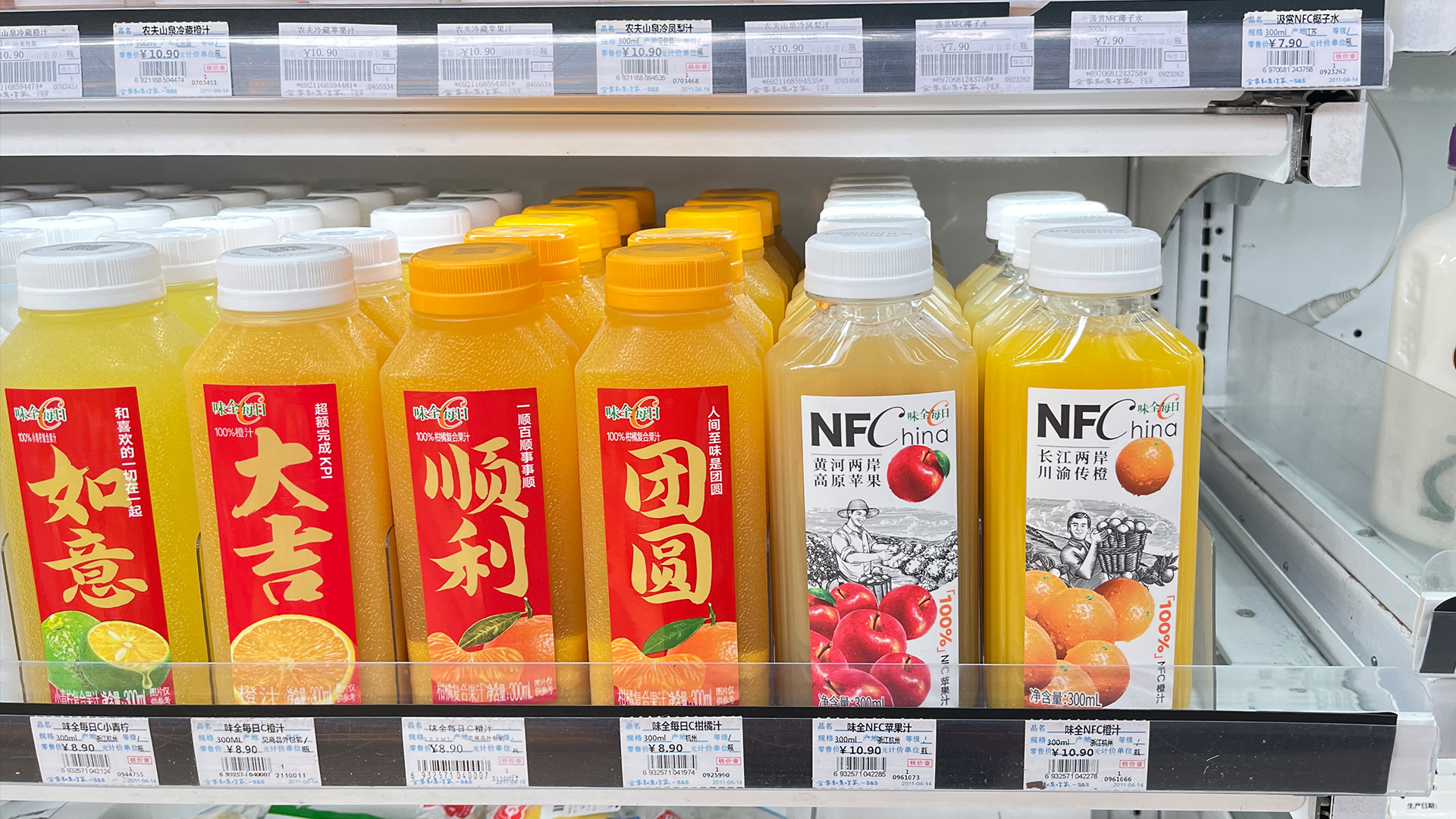  C NFC Wow Food FBIF Wow Food Awards FBIF Wow 
