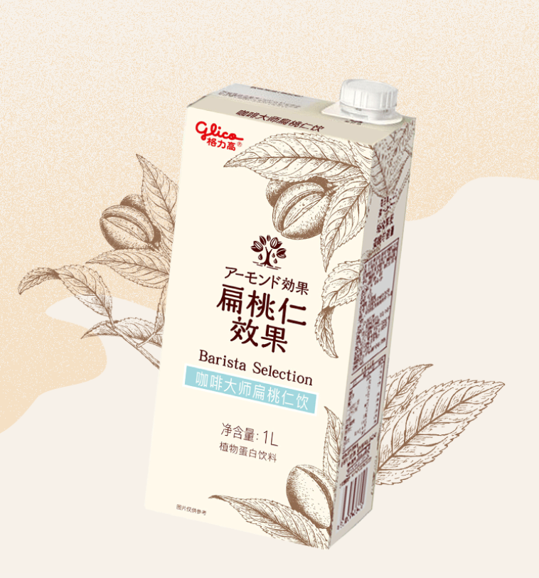 扁桃仁效果咖啡大师