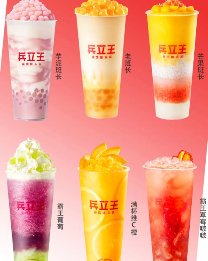 兵立王5月13日官宣成都太古里首店正式开业-FoodTalks全球食品资讯