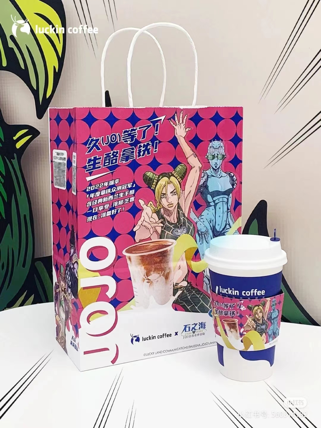 生酪拿铁