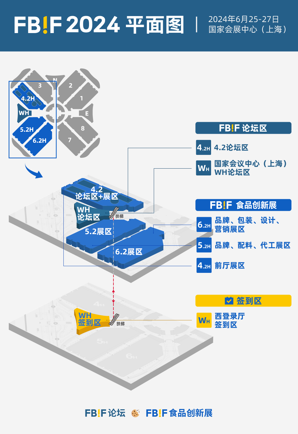 FBIF2024展商名录-FoodTalks全球食品资讯