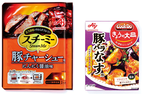 味之素微波袋烹调味料在货架上的效果图  （左边为味之素“Steamy”袋烹调味料，右边为味之素“Cook Do”菜谱式调味料）