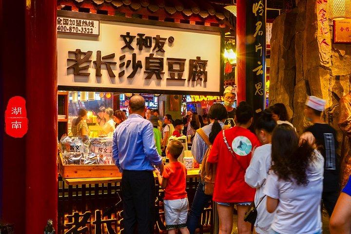 文和友长沙臭豆腐门店图片来源:文和友