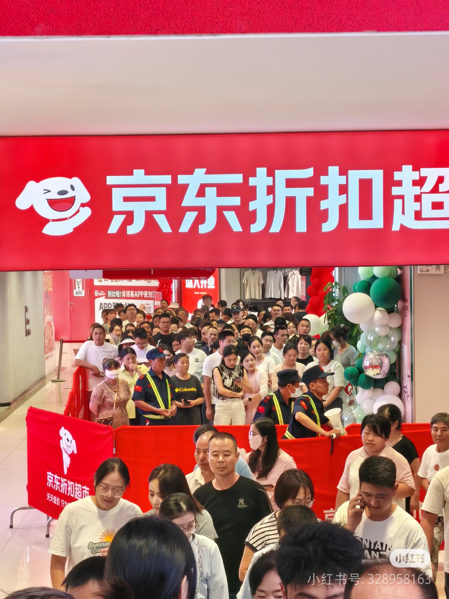 全国第六店！5000㎡京东折扣超市进入复制期-FoodTalks全球食品资讯