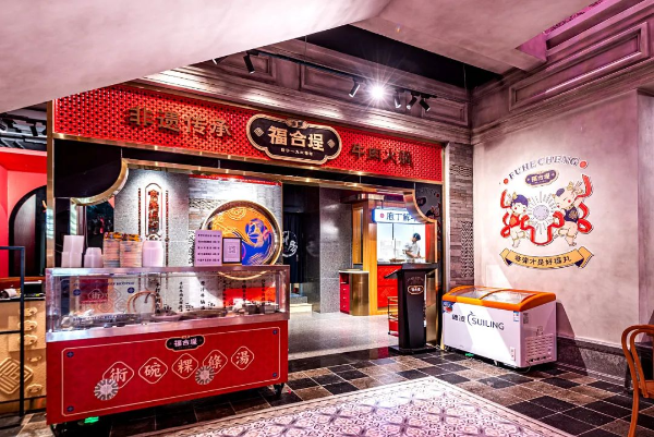 商业中心里的“院落式”潮汕牛肉火锅空间,老字号的新与旧如何平衡?-FoodTalks