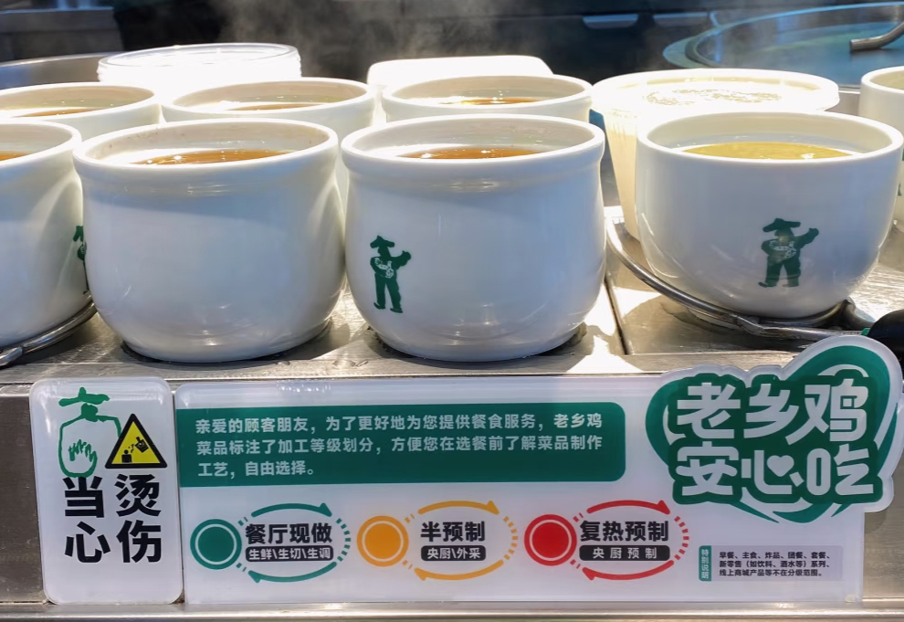 你能接受预制菜吗?这次调研,反对预制菜的人只有9.1%-FoodTalks全球食品资讯