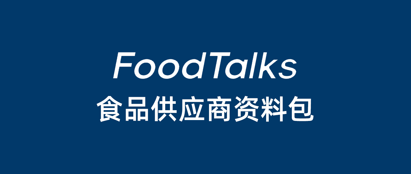 20 大类,1000家供应商资料