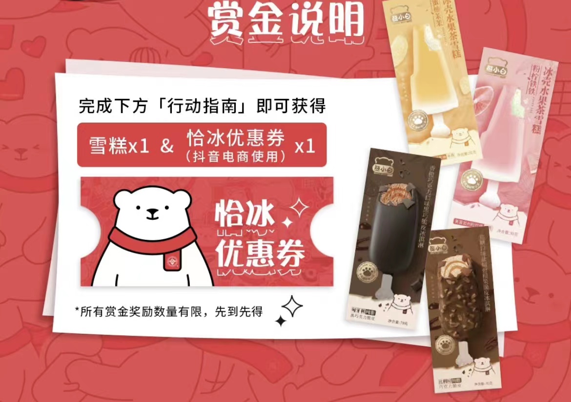 官方福利