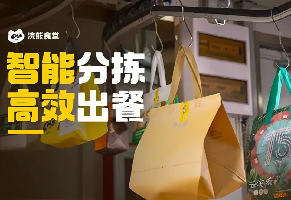美团抢先出手啦!三年1200家“浣熊食堂”为京东外卖打个样
