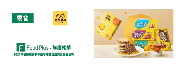 原豆复兴