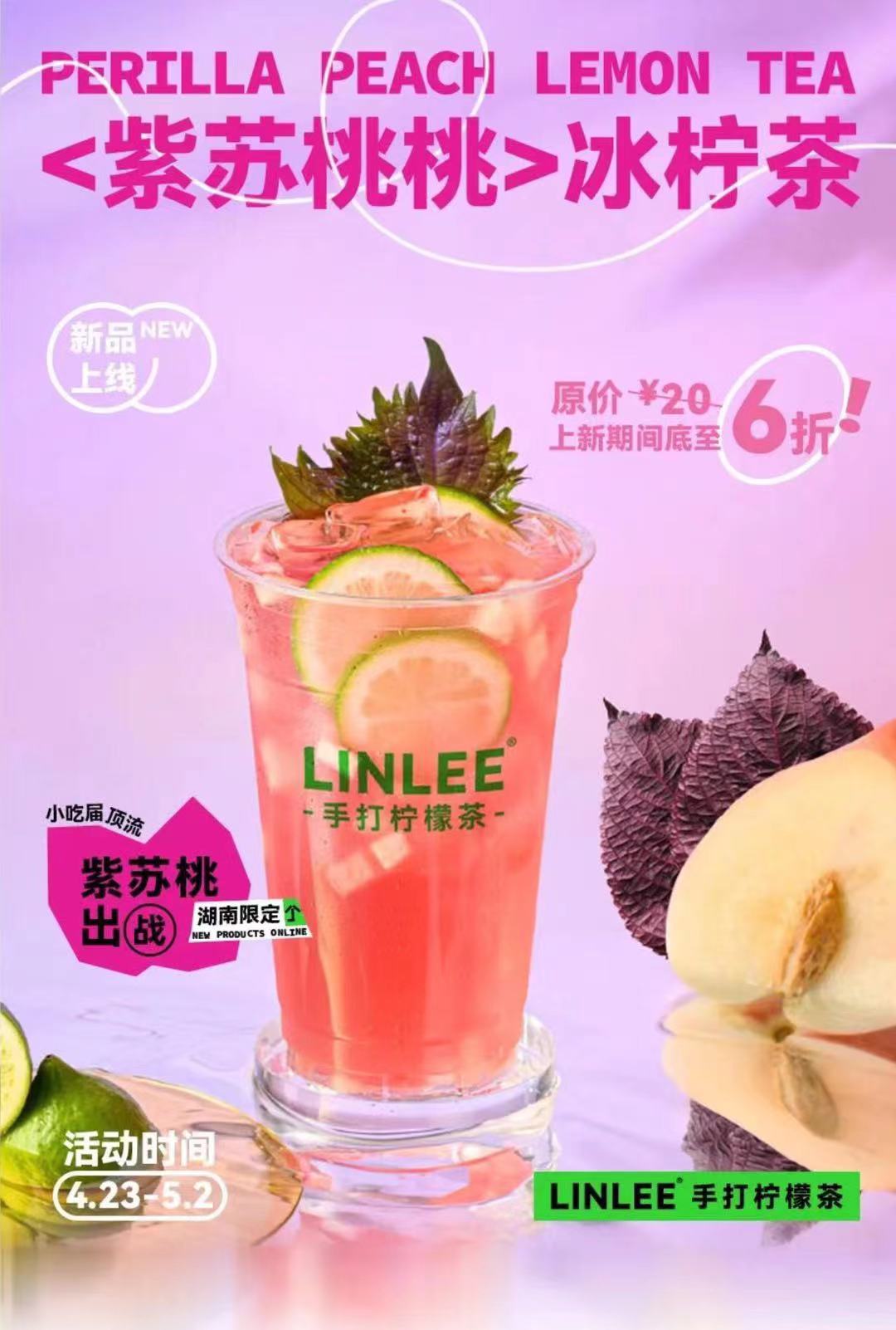 【柠乐-柠檬茶饮】品牌提案_阿赵的视觉录-站酷ZCOOL